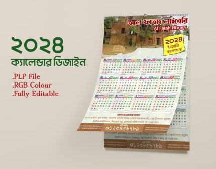 , 2024 Poster, ২০২৪ ক্যালেন্ডার, ২০২৪ সালের ক্যালেন্ডার, ২০২৪ সালের ক্যালেন্ডার ডেট ডিজাইন, arabic bangla and enlgish calender 2023,, ২০২৪ ক্যালেন্ডার, ২০২৪ ক্যালেন্ডার ডিজাইন, ২০২৪ সাল, ২০২৪ সালের ক্যালেন্ডার, ২০২৪ সালের ক্যালেন্ডার ডিজাইন, ২০২৪ সালের ক্যালেন্ডার ডিজাইন / 2024 Calendar Design 2024, ২০২৪ সালের ক্যালেন্ডার ডিজাইন / Calendar Design 2024, ২০২৪ সালের ক্যালেন্ডার ডিজাইন_2024Calendar Design, ২০২৪ সালের ক্যালেন্ডার ডিজাইন, ২০২৪ সালের ক্যালেন্ডার ডিজাইন / Calendar Design 2024, ২০২৪ সালের বাংলা ইংরেজি আরবি ক্যালেন্ডার ডিজাইন, ২০২৪ সালের ক্যালেন্ডার ডিজাইন/Calander 2024, ২০২৪ সালের ক্যালেন্ডার ডেট ডিজাইন, ২০২৪ সালের ক্যালেন্ডার ডেট_2024 calendar, ২০২৪ সালের ক্যালেন্ডার_2024 calendar, ২০২৪ সালের ক্যালেন্ডার_2024 calendar, arabic Calender, BANGLA CALENDER., ২০২৪ সালের বাংলা, ২০২৪ সালের বাংলা আরবি সহ ক্যালেন্ডার ডিজাইন, ২০২৪ সালের বাংলা ইংরেজি আরবি ক্যালেন্ডার, ২০২৪ সালের বাংলা ইংরেজি আরবি ক্যালেন্ডার ডিজাইন, ২০২৪ সালের বাংলা ও ইংরেজি ক্যালেন্ডার ডিজাইন, ২০২৪ সালের বাংলা, ইংরেজি ও আরবি ক্যালেন্ডার_2024 calendar, ২০২৪, ২০২৪ সালের ক্যালেন্ডার_2024 calendar, arabic Calender, BANGLA CALENDER, Calendar 2024, Celender, Creative Design, arabic bangla and enlgish calender 2023, Arabic Calendar 1446, Bangla 1431, Bangli Calendar, Calender 2024 ক্যালেন্ডার ২০২৪, Arabic Calendar 1446, Bangla 1431, Bangli Calendar, Calender 2024 ক্যালেন্ডার ২০২৪, Celender, Date, Design Celender, Din Pongika, Hijri Calender, Bangla 1431, Bangli Calendar, Calender 2024 ক্যালেন্ডার ২০২৪, Celender, Date, Design Celender, Din Pongika, Hijri Calender,, Bangla English Arabic 2024 Calendar, Calendar 2024, 2024 Design, Calendar, English Calendar, Bangla Calendar Design, ২০২৪ ক্যালেন্ডার, ক্যালেন্ডার, নতুন ক্যালেন্ডার, Calender 2024 ক্যালেন্ডার ২০২৪, আরবী ক্যালেন্ডার 2023, দিন পঞ্জিকা3rdRupom, ২০২৪, 2024 Poster, ২০২৪ ক্যালেন্ডার, ২০২৪ সালের ক্যালেন্ডার, আরবী ক্যালেন্ডার 2023, দিন পঞ্জিকা3rdRupom, ২০২৪, 2024 Poster, ২০২৪ ক্যালেন্ডার, ২০২৪ সালের ক্যালেন্ডার, ২০২৪ সালের ক্যালেন্ডার ডেট ডিজাইন, ইংরেজি ও আরবি ক্যালেন্ডার_2024 calendar, মাদ্রাসা 2024 ক্যালেন্ডার