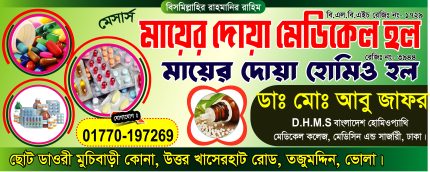 dental glasss ticker, dental sticker design, glass sticker, sticker, ডাক্তার, ডাক্তার প্যাড ডিজাইন, ডাক্তার ব্যানার, ডাক্তার ব্যানার ডিজাইন, ডাক্তার ভিজিটিং কার্ড, ডাক্তার লিফলেট ডিজাইন, ডাক্তার স্টীকার, ডাক্তারিক ব্যানার ডিজাইন, ডাক্তারী প্যাড, ডেন্টাল, ডেন্টাল স্টীকার ডিজাইন, #Doctor Pescription, #doctor prescription plp file, banner design doctor, Brochure, Corporate, Doctor File, Doctor Handbill, Doctor Pad, doctor pad design, ডাক্তার প্যাড, ডাক্তার প্যাড ডিজাইন, ডাক্তার ব্যানার, ডাক্তার ব্যানার ডিজাইন, ডাক্তার ভিজিটিং কার্ড, ডাক্তার লিফলেট, ডাক্তার লিফলেট ডিজাইন, ডাক্তারী প্যাড, Doctor Pad, doctor pad design, Doctors Pad Design/ডক্টরস্ প্যাড ডিজাইন, madrasah pad design,, Madrasha Pad Design, Pad Design, ইসলামিক প্যাড, ডাক্তার প্যাড, ডাক্তার প্যাড ডিজাইন, ডাক্তারী প্যাড, প্যাড ডিজাইন