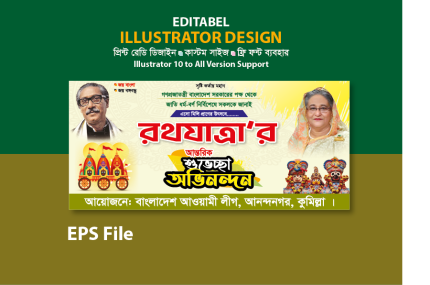 rotjatra, rotojatra banner, rotojatra banner design 2023, রথ যাত্রা, রথযাত্রা ২০২৩, রথযাত্রা ব্যানার ডিজাইন, রথযাত্রা ব্যানার ডিজাইন ২০২৩, রথযাত্রা মহোৎসব, রথযাত্রা মহোৎসব ২০২৩, rotjatra, rotojatra banner, rotojatra banner design 2023, রথ যাত্রা, রথযাত্রা ২০২৩, রথযাত্রা ব্যানার ডিজাইন, রথযাত্রা ব্যানার ডিজাইন ২০২৩, রথযাত্রা মহোৎসব, রথযাত্রা মহোৎসব ২০২, Rahena graphics, rotjatra, rotojatra banner, rotojatra banner design 2023, রথ যাত্রা, রথযাত্রা ২০২৩, রথযাত্রা ব্যানার ডিজাইন, রথযাত্রা মহোৎসব, রথযাত্রা মহোৎসব ২০২৩