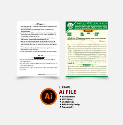 addmission form, Adimssion leaflet, Admission Form, admission form 2023, college admission form, leaflet design, leaflet design 2022, madrasa leaflet design, madrasha vorti form, Madrasha Vorti poster/মাদরাসা ভর্তি পোস্টার, Vorti Form, Vorti Form ভর্তি ফরম, Vorti Form/ Admission Form/ ভর্তি ফরম, একাডেমিক প্রসপেক্টাস, কেজি স্কুল, পতিষ্ঠনের ভর্তি ফরম, পরিচিতি প্রসপেক্টাস ডিজাইন, প্রসপেক্টাস ডিজাইন, ভর্তি ফরম, ভর্তি লিফলেট, মাদ্রাসা ভর্তি লিফলেট, মাদ্রাসা লিফলেট ডিজাইন, লিফলটে ডিজাইন ২০২২, লিফলেট ডিজাইন, শিক্ষা প্রতিষ্ঠান ভর্তি ফরম, rahena graphics