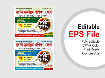 / কোচিং সেন্টার/ কোচিং সেন্টার ব্যানার ডিজাইন/ কোচিং সেন্টার ভর্তি লিফলেট ডিজাইন., #ভর্তি লিফলেট ডিজাইন, ২ কালার ভর্তি পোস্টার, leaflet design/ Madrasha Vorti Poster Design / মাদ্রাসা ভর্তি পোস্টার ডিজাইন/ ভর্তি চলছে পোষ্টার ডিজাইন/ ভর্তি বিজ্ঞপ্তি পোস্টার ডিজাইন, Madrasha Vorti Poster Design / মাদ্রাসা ভর্তি, Madrasha Vorti poster/মাদরাসা ভর্তি পোস্টার, Rahena graphics, School admission poster bd-স্কুল ভর্তি পোষ্টার, School admission poster bd-স্কুল ভর্তি পোষ্টার ডিজাইন ২০২4, Vorti Poster Design/ মাদ্রাসা ভর্তি পোস্টার ডিজাইন, আর্ট স্কুল ভর্তি ব্যানার ডিজাইন, ইসলামিক ভর্তি ব্যানার, কম্পিউটার প্রশিক্ষণ পোস্টার ডিজাইন ২০২৪, কলেজ ভর্তি পোস্টার, কোরআন শিক্ষা প্রশিক্ষণ কোর্স ভর্তি পোষ্টার
