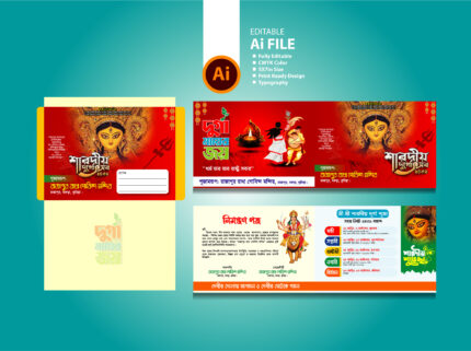 durga puja, durga puja card 2024, durga puja invitation, durga puja invitation card 2024, sharodiya durga puja invitation card 2024, দুর্গা পূজা ১৪৩১, দুর্গা পূজার কার্ড ২০২৪, দুর্গা পূজার নিমন্ত্রণ কার্ড ২০২৪, শারদীয় দুর্গা পূজার নিমন্ত্রণ কার্ড, rahena graphics