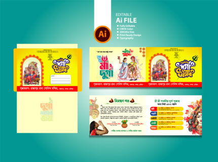 Bijoy Dibos Invitation Card, durga puja card, durga puja invitation card 2023, durga puja invitation card 2023/শারদীয় দুর্গা পূজার নিমন্ত্রণ কার্ড, durgapuja, invite card, Rahena graphics, দুর্গা পূজার কার্ড, পূজার নিমন্ত্রণ কার্ড, শারদীয় দুর্গা পূজার নিমন্ত্রণ কার্ড, শারদীয় দূর্গা উৎসব নিমন্ত্রণ কার্ড ডিজাইন 2024