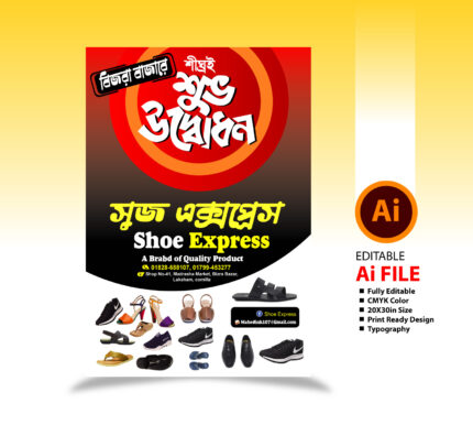 Library Banner Design, Rahena graphics, জননী লাইব্রেরি ব্যানার ডিজাইন, জুতার দোকানের ব্যানার ডিজাইন, মিষ্টি দোকান সাইনবোর্ড/সুইটস্, লাইব্রেরি এন্ড স্টেশনারী সাইনবোর্ড ডিজাইন 2024, লাইব্রেরি দোকানের ব্যানার, লাইব্রেরী ব্যানার, লাইব্রেরী সাইর্বোড ডিজাইন, স্টেশনারি, স্টেশনারি দোকানের ব্যানার ডিজাইন, স্টেশনারী দোকান সাইন বোর্ড