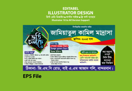 ২০২২, Adimssion leaflet, bangla card design, BNP Banner Design 2023, creative busniess card design bangla, leaflet design, leaflet design 2022, madrasa leaflet design, madrasha vorti, Madrasha vorti banner design 2023, Madrasha Vorti Poster Design / মাদ্রাসা ভর্তি পোস্টার ডিজাইন, mahfil poster design, Vorti Banner Design, Vorti cholche, VORTI POSTER, Vorti Poster Design, পোস্টার ডিজাইন ভর্তি, ভর্তি চলছে ডিজাইন, ভর্তি চলছে লিফলেট, ভর্তি বিজ্ঞাপ্তি, ভর্তি ব্যানার ডিজাইন, ভর্তি লিফলেট, ভর্তির ব্যানার ডিজাইন, মাদরাসা ভর্তি পোস্টার, মাদ্রাসা ভর্তি ব্যানার ডিজাইন ২০২২, মাদ্রাসা ভর্তি লিফলেট, মাদ্রাসা লিফলেট ডিজাইন, মাদ্রাসার ভর্তি পোস্টার, লিফলটে ডিজাইন ২০২২, লিফলেট ডিজাইন