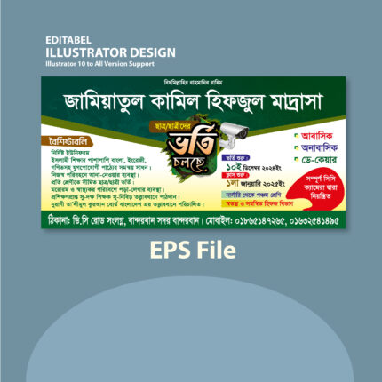 mahfil_poster_2022, Art School admission Banner Design, creative school advertisement poster, Design By Muhammad Anas, Madrasa admission Bannar, Madrasha baner Design, Madrasha calendar design, madrasha vorti, madrasha vorti banner design, School admission Banner Design, School admission poster bd-স্কুল ভর্তি পোষ্টার, School admission poster bd-স্কুল ভর্তি পোষ্টার ডিজাইন ২০২4, School Borti poster design, School Borti poster design24, School Flyer, Vertical Billboard Design, Vorti Poster Design, আর্ট স্কুল ভর্তি ব্যানার ডিজাইন, ভর্তি ফরম/Admission Form, স্কুল এন্ড কলেজ ভর্তি পোস্টার, স্কুল প্রসপেক্টাস, স্কুল ভর্তি ডিজাইন, স্কুল ভর্তি পোষ্টার School Borti poster design, স্কুল ভর্তি ব্যানার ডিজাইন, স্কুল ভর্তি লিফলেট, স্কুল ভর্তি লিফলেট ডিজাইন