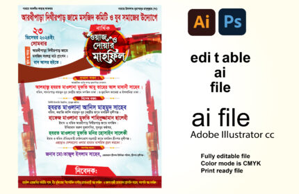 Mahfil bangla stage banner design download * ওয়াজ মাহফিল স্টেইজ ব্যানার ডিজাইন * waz mahfil stage banner design, * ইসলামী মহা সম্মেলন ওয়াজ মাহফিল ব্যানার ডিজাইন, / কোচিং সেন্টার/ কোচিং সেন্টার ব্যানার ডিজাইন/ কোচিং সেন্টার ভর্তি লিফলেট ডিজাইন., /qirath mahfil stage banner, Awaz Mahfil Poster, bangla waz mahfil poster, bangla waz mahfil poster 2024, calligraphy mahfil poster, Chormonai Mahfil Poster, creative mahfil poster, creative waz mahfil poster, Islahi mahfil poster design, Islami Moha Sommelon Banner-ইসলামী মহা সম্মেলন ব্যানার, Islamic Mahfil Poster Design 2024, Islamic Waz Mahfil Poster Design, Mahfil banner design Tags: new waz mahfil poster design, mahfil poster, Mahfil Poster 2024, mahfil poster background, mahfil poster design, Mahfil Poster Design 2023, Mahfil Poster Design 2024, mahfil poster design file, Mahfil poster design template vector download, mahfil poster design/মাহফিল পোস্টার ডিজাইন, Tags: * ইসলামী মহা সম্মেলন ওয়াজ মাহফিল ব্যানার ডিজাইন, ইসলামী মহা সম্মেলন, ইসলামী মহা সম্মেলন ডিজাইন, ইসলামী মহা সম্মেলন পোষ্টার, ইসলামী মহা সম্মেলন পোষ্টার ডিজাইন, ইসলামী মহা সম্মেলন পোস্টার ডিজাইন, ইসলামী মহা সম্মেলন ব্যানার ডিজাইন, ইসলামী মহা সম্মেলন স্টেজ ব্যানার/ISLAMI MOHA SOMMELON STAGE BANNER, ঐতিহাসিক ইসলামী মহা সম্মেলন স্টেইজ ব্যানার ডিজাইন 2024, মাদ্রাসার বেতন কার্ড ডিজাইন24..