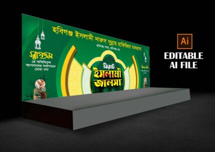 Design 2024, Islamic Waz Mahfil Poster Design, Mahfil bangla stage banner design download * ওয়াজ মাহফিল স্টেইজ ব্যানার ডিজাইন * waz mahfil stage banner design, Mahfil Banner • তাফসীরুল কোরআন মাহফিল ব্যানার • মাহফিল ব্যানার ডিজাইন • waz Mahafil Banner • ওয়াজ মাহফিল ব্যানার ডিজাইন, Mahfil banner design Tags: new waz mahfil poster design, mahfil poster, Mahfil Poster 2024, mahfil poster background, mahfil poster design, Mahfil Poster Design 2023, Mahfil Poster Design 2024, mahfil poster design file, Mahfil poster design template vector download, mahfil poster design/মাহফিল পোস্টার ডিজাইন, new waz mahfil design, new waz poster design 2024, Rahena graphics, rahena grpahics, Tags: * Mahfil bangla stage banner design download * ওয়াজ মাহফিল স্টেইজ ব্যানার ডিজাইন * waz mahfil stage banner design, Tags: Awaz Mahfil Poster, waz banner, waz mafil poster, Waz Mafil Poster Design 2022 ওয়াজ মাহফিল পোস্টার 2022, Waz Mahfil Banner, মাদ্রাসার বেতন কার্ড ডিজাইন24..