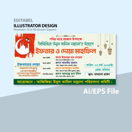 ags #Iftar Mahfil Banner, Bangla Iftar Banner Design, bangla iftar mahfil banner designf ree download, Banner Iftar, iftar i sahrir somoysuchi 2024, Iftar Mahfil Banner design - ইফতার ও দোয়া মাহফিল ব্যানার ডিজাইন, Iftar Mahfil Banner Design · ইফতার মাহফিল ব্যানার ডিজাইন, Iftar Mahfil Banner Design (ইফতার মাহফিল), Ifter Banner Design, ifter mahfil banner design 2023, liflet design 2024, Rahena graphics, ইফতার মাহফিল ব্যানার ডিজাইন