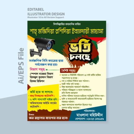 Admission poster, Admission poster 2023, Admission poster Bangla, admission poster design, Admission poster Design 2024, admission poster design Madrasa admission Bannar, admission Poster madrasa banner Download free eps/psd file, Educational institution admission poster, Madrasa admission Poster, madrasa admission poster design, Madrasa admission Poster madrasa banner Download free eps/psd file. madrasa vorti poster/ Madrasha Vorti Poster Design, madrasa admission poster-মাদ্রাসা ভর্তি পোষ্টার ডিজাইন, Madrasah Admission Poster 2024, Poster madrasa banner Download free eps/psd file. madrasa vorti poster/, Rahena graphics, School admission poster, School admission poster bd-স্কুল ভর্তি পোষ্টার, School admission poster bd-স্কুল ভর্তি পোষ্টার ডিজাইন ২০২4, School admission Poster design, আর্ট স্কুল ভর্তি ব্যানার ডিজাইন, আলিয়া মাদ্রাসা ভর্তি ব্যানার, ইসলামিক ভর্তি ব্যানার, একাডেমিক ভর্তি পোষ্টার, একাডেমীক ভর্তি পোষ্টার, একাডেমীক ভর্তি ব্যানার, কামিল মাদ্রাসা ভর্তি ব্যানার, কোরআন শিক্ষা প্রশিক্ষণ কোর্স ভর্তি পোষ্টার, প্রাইমারি স্কুল ভর্তি ব্যানার, প্রাইমারী স্কুল ভর্তি ব্যানার ডিজাইন, বিদ্যালয় ভর্তি ব্যানার, ভর্তি পোষ্টার, ভর্তি পোষ্টার জাইন ভর্তি পোষ্টার ডিজাইন ২০২4, ভর্তি পোষ্টার ডিজাইন, ভর্তি পোষ্টার ডিজাইন ২০২4, ভর্তি পোষ্টার ডিজাইন/ Admission poster, ভর্তি ব্যানার ডিজাইন, ভর্তি ব্যানার ডিজাইন ২০২৩, ভর্তি ব্যানার ডিজাইন 2025/admission poster design, ভর্তি ব্যানার ডিজাইন/admission poster design, মাদরাসা ভর্তি ব্যানার ডিজাইন 2023, মাদ্রসা ভর্তি পোষ্টার ডিজাইন 2024 1 কালার । madrasha admission Poster design 2024 1 color, মাদ্রাসা ভর্তি পোষ্টার, মাদ্রাসা ভর্তি পোষ্টার ডিজাইন, মাদ্রাসা ভর্তি পোস্টার /Madrasa Admission poster design 2024, মাদ্রাসা ভর্তি পোস্টার 2024 / Madrasah Admission Poster 2024, মাদ্রাসা ভর্তি ফেস্টুন ডিজাইন ২০২৪/ Poster Design, মাদ্রাসা ভর্তি ব্যানার, মাদ্রাসা ভর্তি ব্যানার / Madrasa vorti bannerMadrasa, মাদ্রাসা ভর্তি ব্যানার ডিজাইন ২০২২, মাদ্রাসার বেতন কার্ড ডিজাইন24.., মাদ্রাসার ভর্তি পোস্টার Madrasa Admission Poster, মাদ্রাসার ভর্তি ব্যানার ডিজাইন/ admission banner, লিফলেট ডিজাইনমাদ্রাসা ভর্তি ব্যানার ডিজাইন, স্কুল ভর্তি পোষ্টার, স্কুল ভর্তি পোষ্টার School Borti poster design, স্কুল ভর্তি পোষ্টার Vorti Poster Design, স্কুল ভর্তি পোষ্টার ডিজাইন ২০২4, স্কুল ভর্তি ব্যানার ডিজাইন, rahena graphics