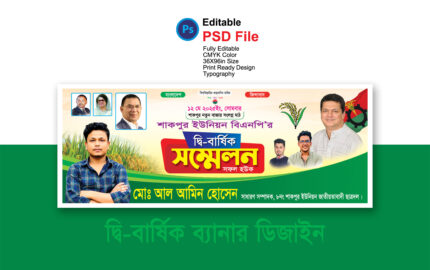 ২৮ অক্টোবর বিএনপি পোস্টার ডিজাইন ২০২৩, ৪৪ তম বিএনপি প্রতিষ্ঠা বার্ষিকী ডিজাইন, BNP Party Office Office Banner | বিএনপি অফিস ব্যানার, bnp poster design 2024, Rahena graphics, জাতীয়তাবাদী দল বিএনপির প্রতিষ্ঠা বাষির্কী ফেস্টুন ডিজাইন 2024, ঢাকা বিএনপির সমাবেশ, তরুণ দল বিএনপি, ত্রাণ বিতরণ কর্মসূচি বিএনপি, প্রতিষ্ঠা বার্ষিকি বিএনপি, প্রতিষ্ঠা বার্ষিকী বিএনপি, বাংলাদেশ জাতীয়তাবাদী দল (বিএনপি), বাংলাদেশ জাতীয়তাবাদী বিএনপি 31 দফা পোস্টার ডিজাইন, বিএনপি কর্মী সম্মেলন, বিএনপি গণ সমাবেশ পোস্টার, বিএনপি ত্রি বার্ষিক সম্মেলন ফেস্টুন, বিএনপি পোস্টার, বিএনপি পোস্টার ডিজাইন, বিএনপি ব্যানার ডিজাইন 2024/ পোস্টার ডিজাইন, বিএনপি মহা সমাবেশ পোস্টার, বিএনপি মহাসমাবেশ পোস্টার, বিএনপি সমাবেশ পোস্টার, বিএনপি সমাবেশ পোস্টার ডিজাইন, বিএনপি’র দি-বার্ষিক সম্মেলন ফেস্টুন, বিএনপির ৪৬ তম প্রতিষ্ঠা বার্ষিকী লোগো ডিজাইন, বিএনপির প্রতিষ্ঠা বার্ষিকী ফেস্টুন ডিজাইন